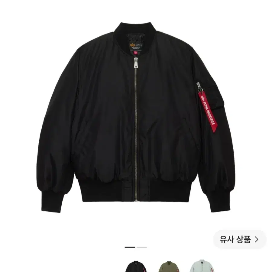 알파인더스트리 MA-1 자켓 릴렉스 핏 블랙
