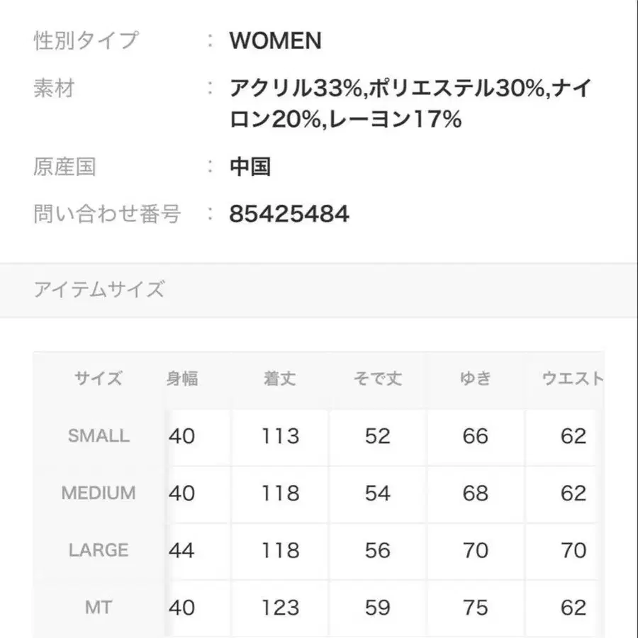 9번째 상품 이미지