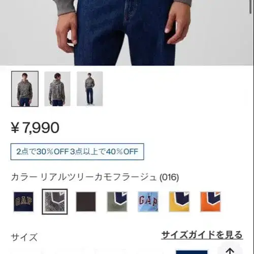 2번째 상품 이미지