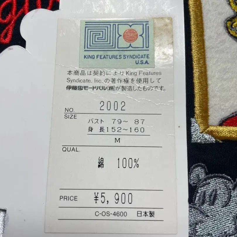 5번째 상품 이미지