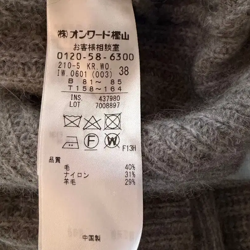 8번째 상품 이미지