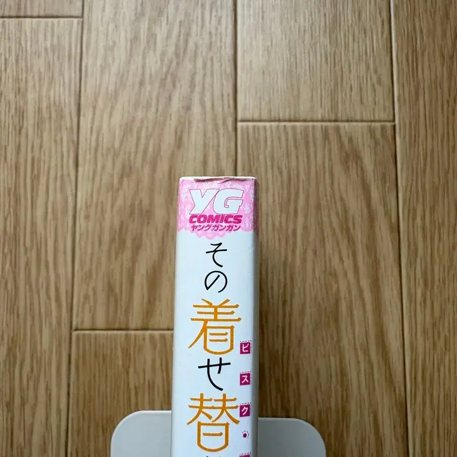 8번째 상품 이미지
