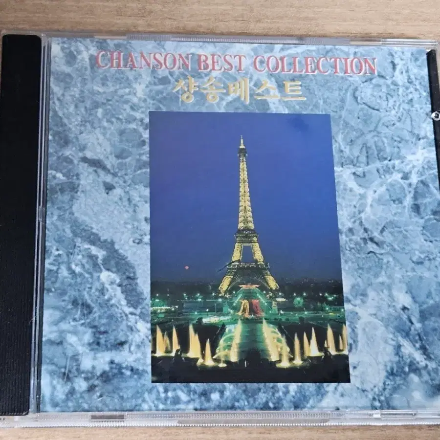 샹송 베스트 (Chanson Best Collection) (CD)