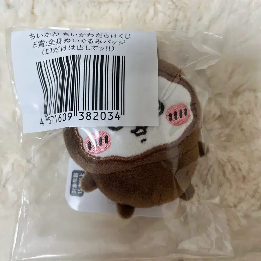 치이카와 초코 치이