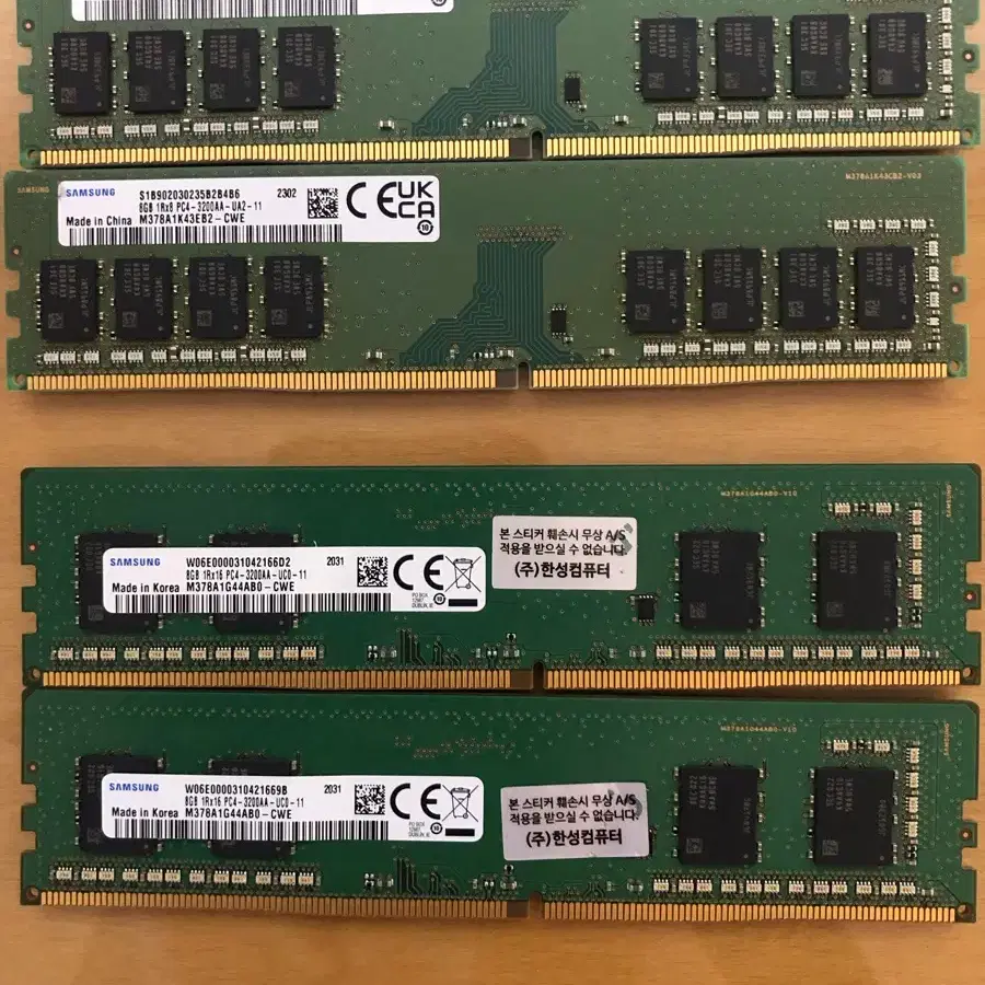 삼성 DDR4 3200AA 8GB 4장