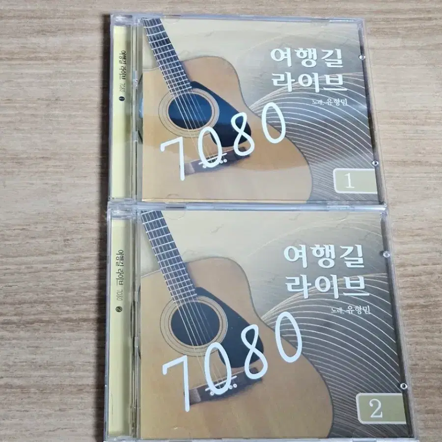 유형민 - 여행길 라이브 7080 (2CD)