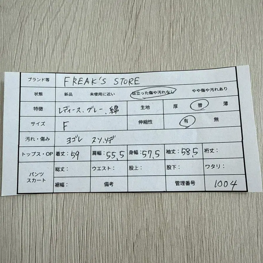 12번째 상품 이미지