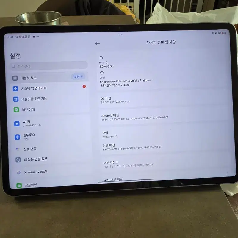 샤오미패드8. /펜슬.케이스포함/
