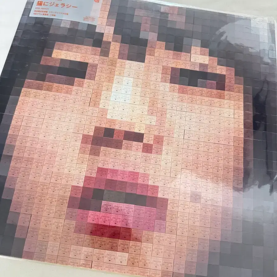 아이묭 5집 초반 lp