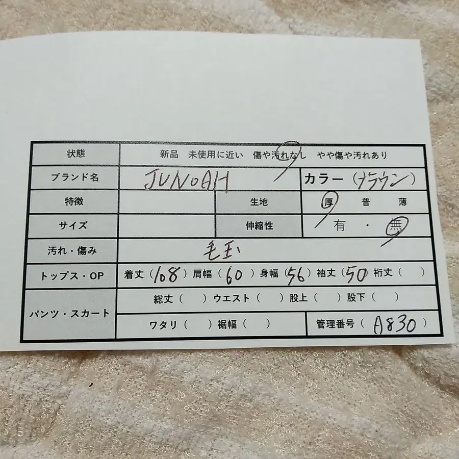 2번째 상품 이미지