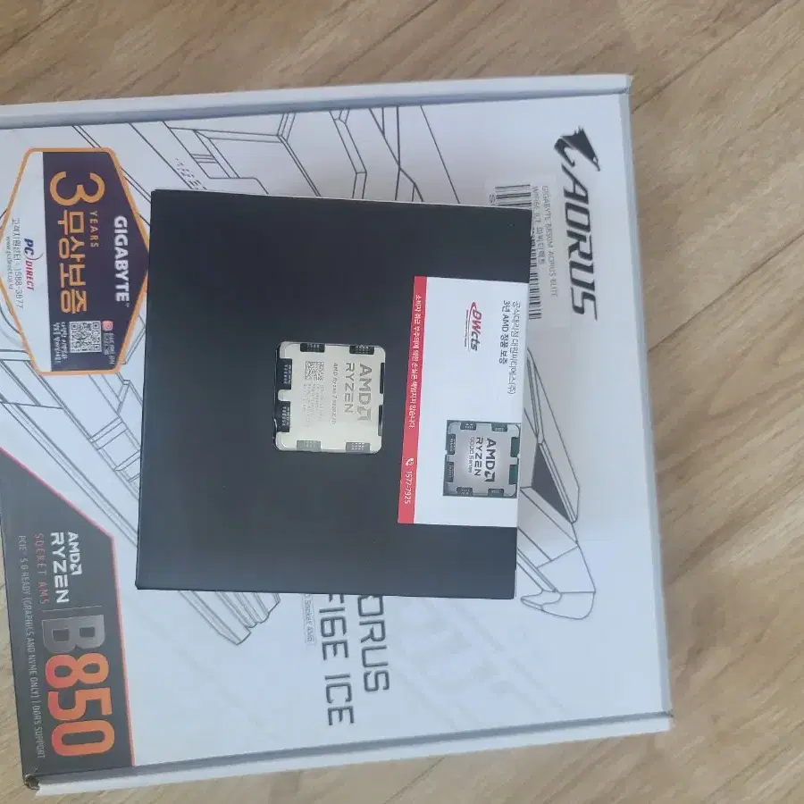기가바이트 B850M aorus elite wifi6E ice + 9800x3d 미개봉