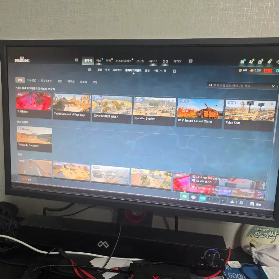 벤큐 2546k 240hz 배그 FPS 게임 잘됩니다