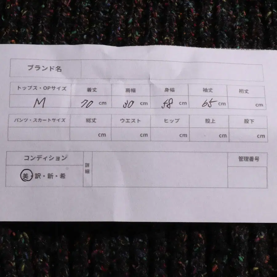 11번째 상품 이미지
