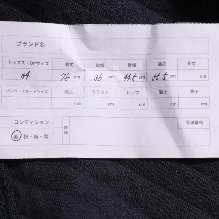 11번째 상품 이미지