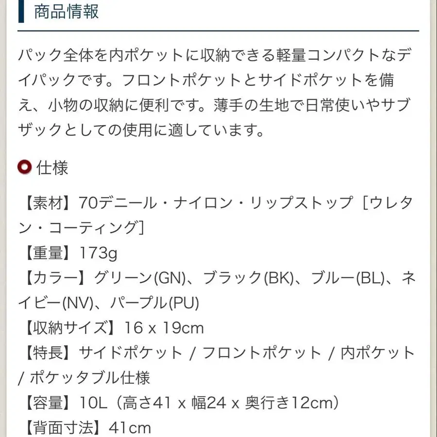 2번째 상품 이미지