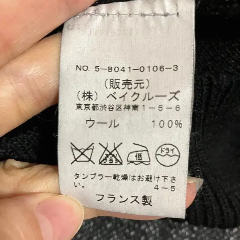 9번째 상품 이미지