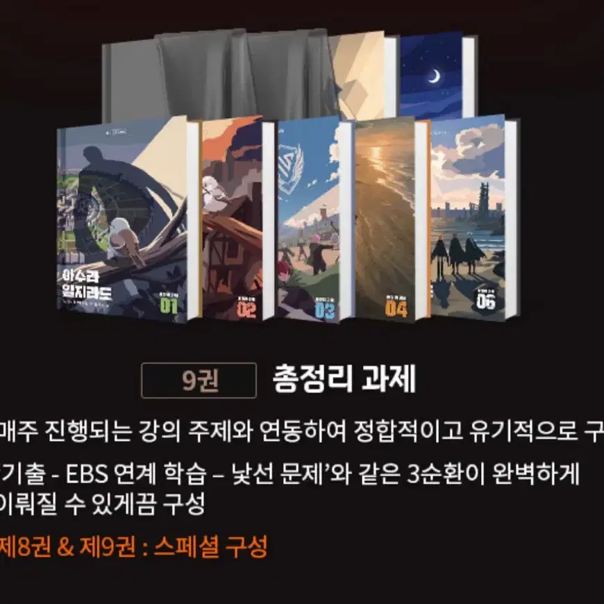2027 김승리 아수라일지라도