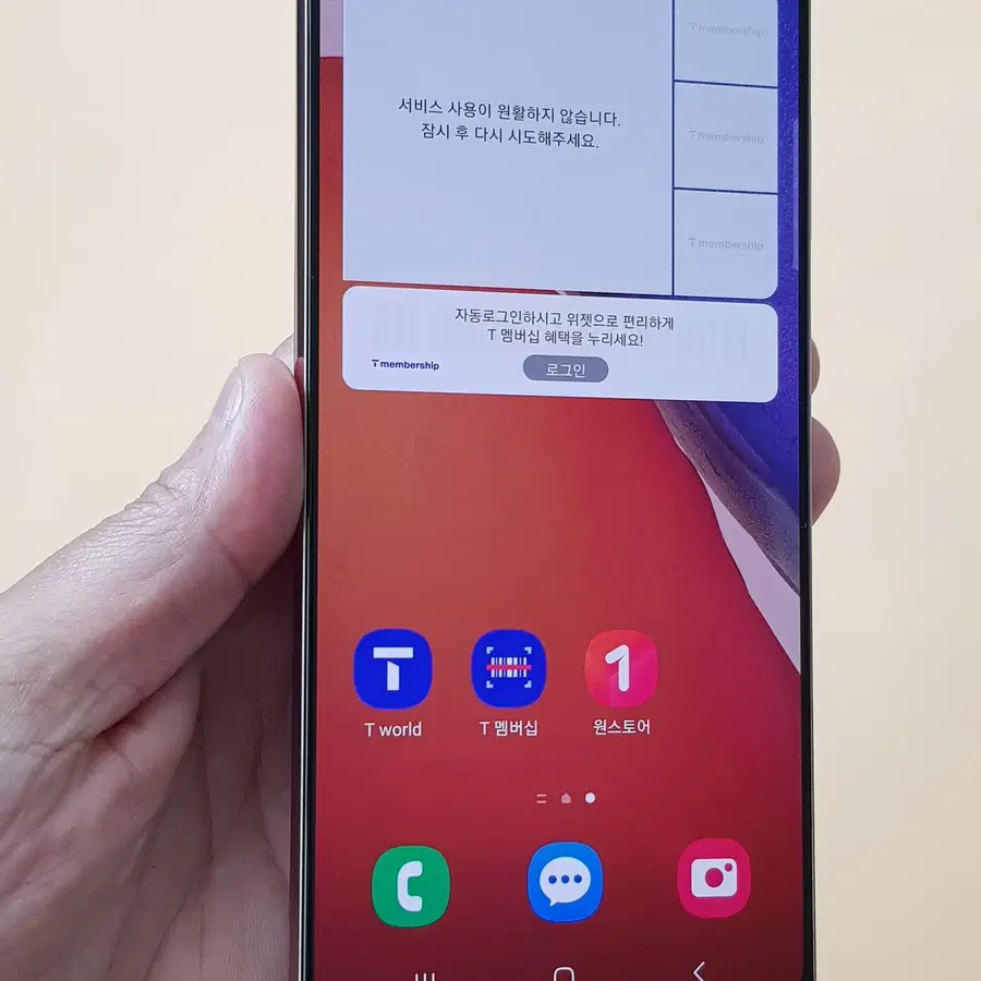 갤럭시노트20 5G 256G 브론즈(N981) 깨끗한 제품 판매합니다