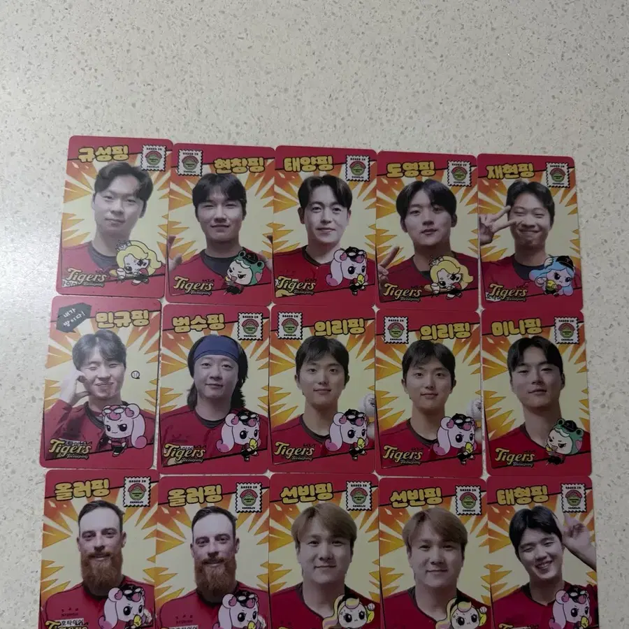 도영핑 재현핑 의리핑 등 타이거즈 포카