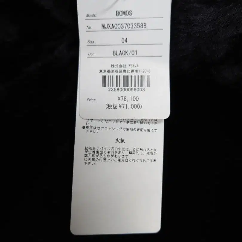 11번째 상품 이미지