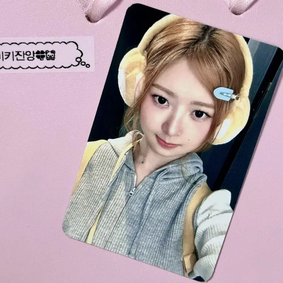 아이브 시크릿 예티몰 럭드 레이 포카