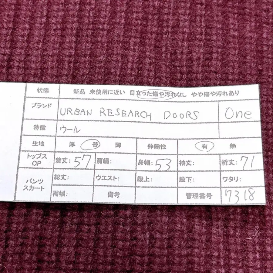 12번째 상품 이미지