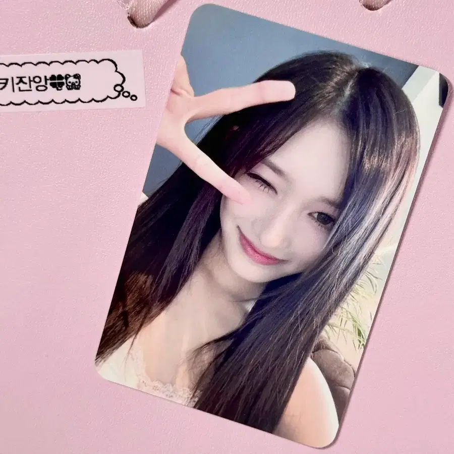 아이브 스위치 사웨 럭드 이서