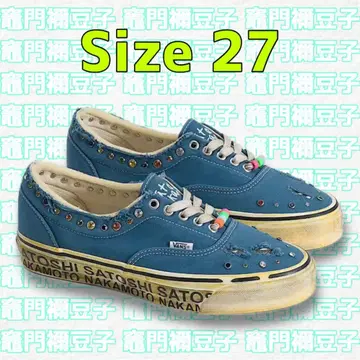 Satoshi Nakamoto x OTW by Vans Era 95