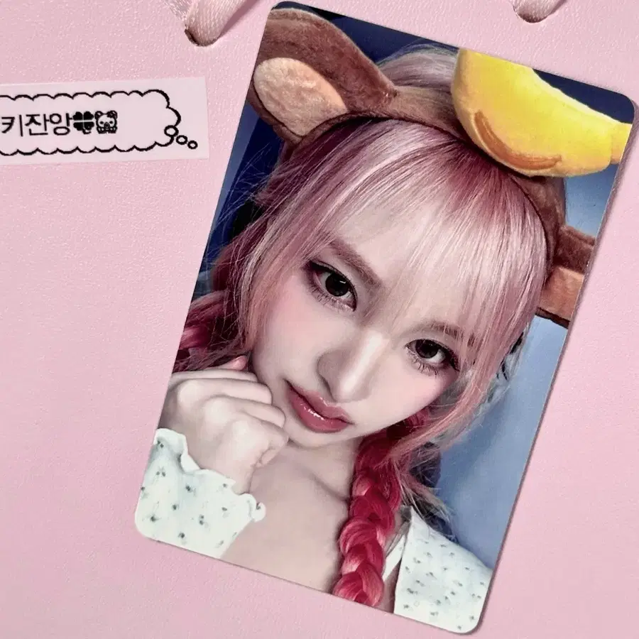 아이브 엠파시 케이몬스터 리즈 포카