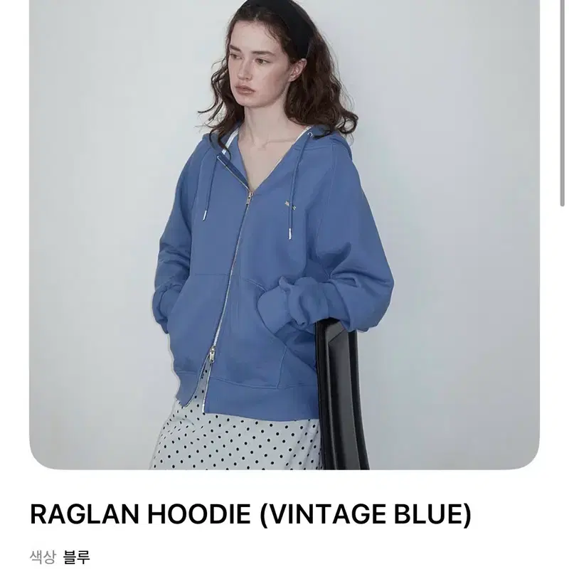 무드에디션 라글란 후드 빈티지 블루