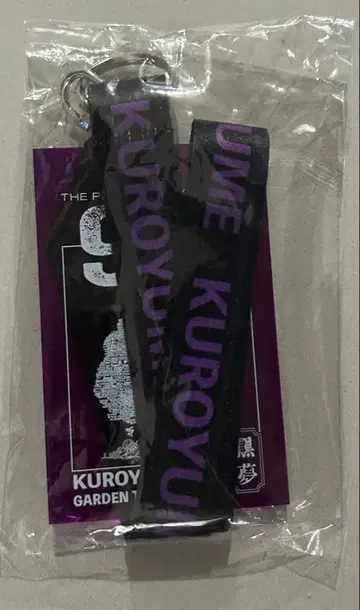 쿠로유메 KUROYUME 공연장 한정 아크릴 PASS
