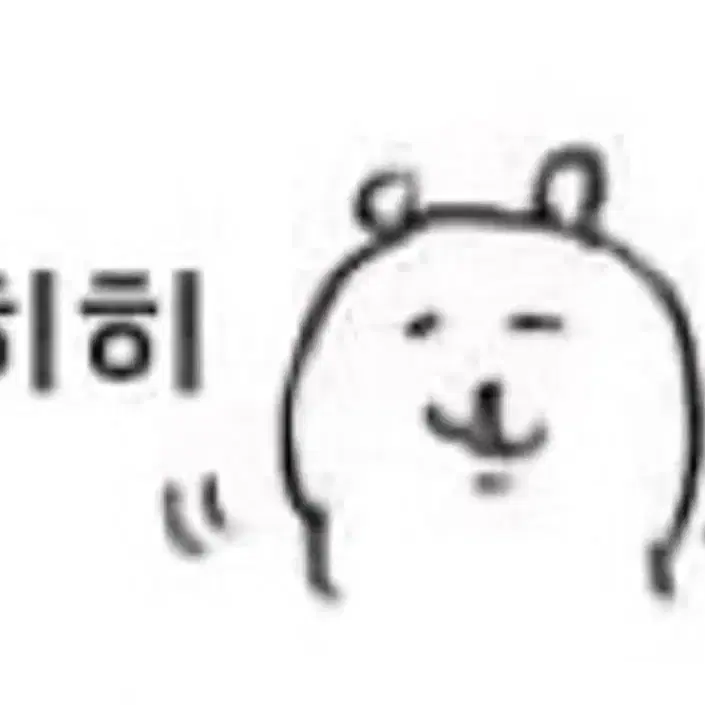 배송비