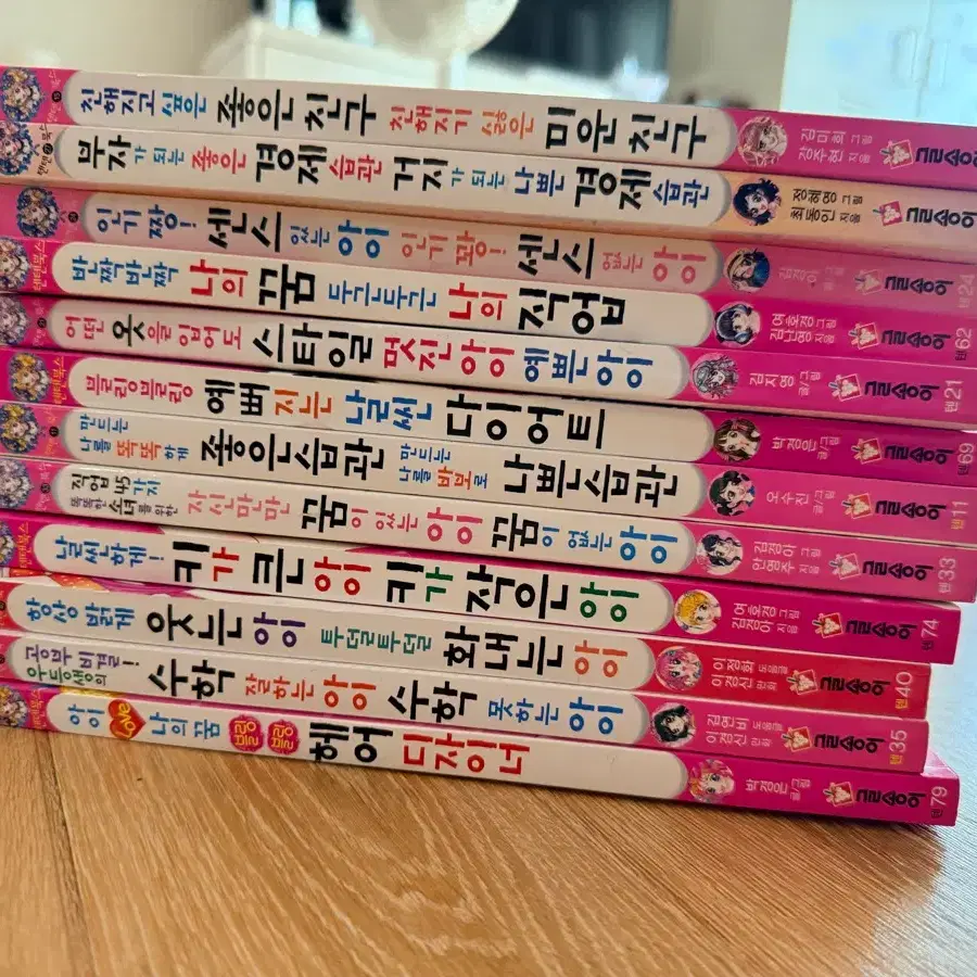 텐텐북스 학습만화 12권 부자가 되는 좋은 경제 습관