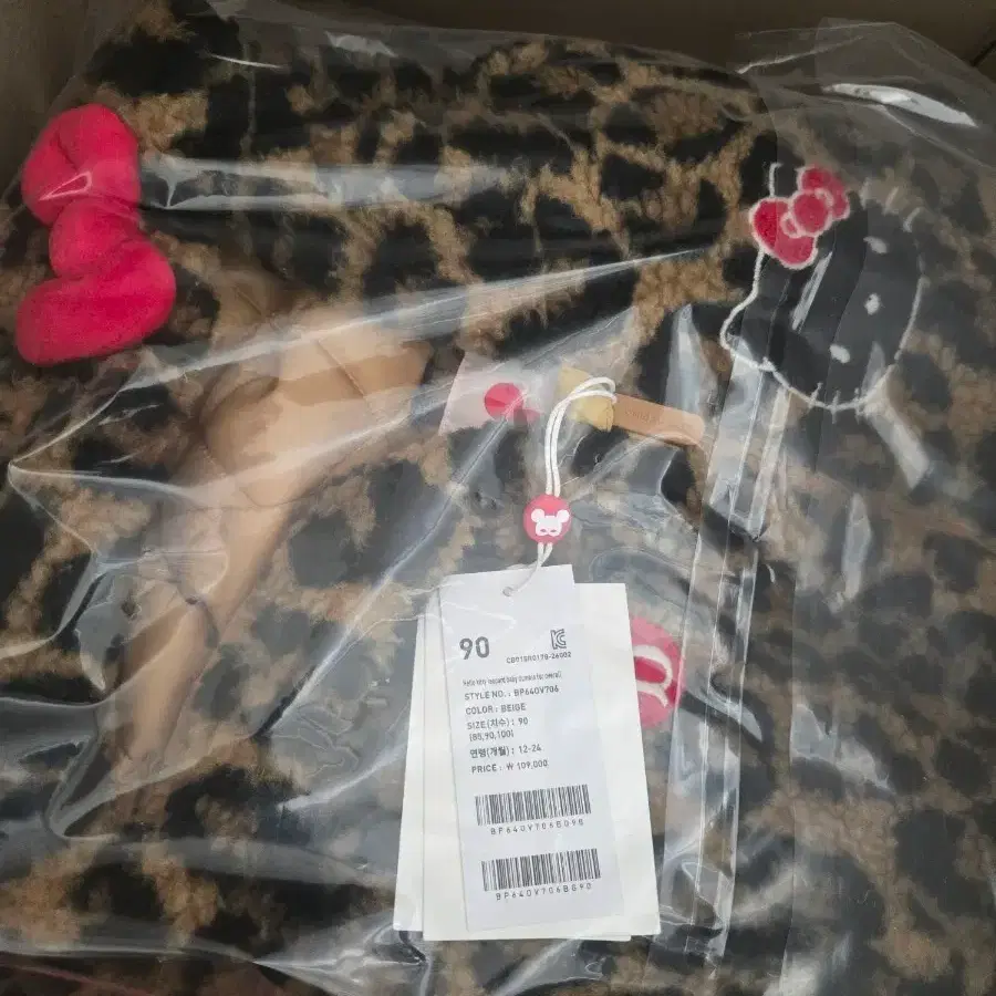 베베드피노 키티 오버롤 85 90