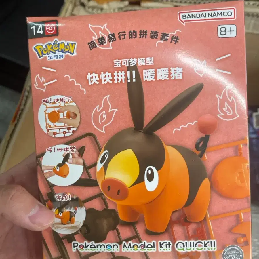 포켓몬 모델킷 퀵