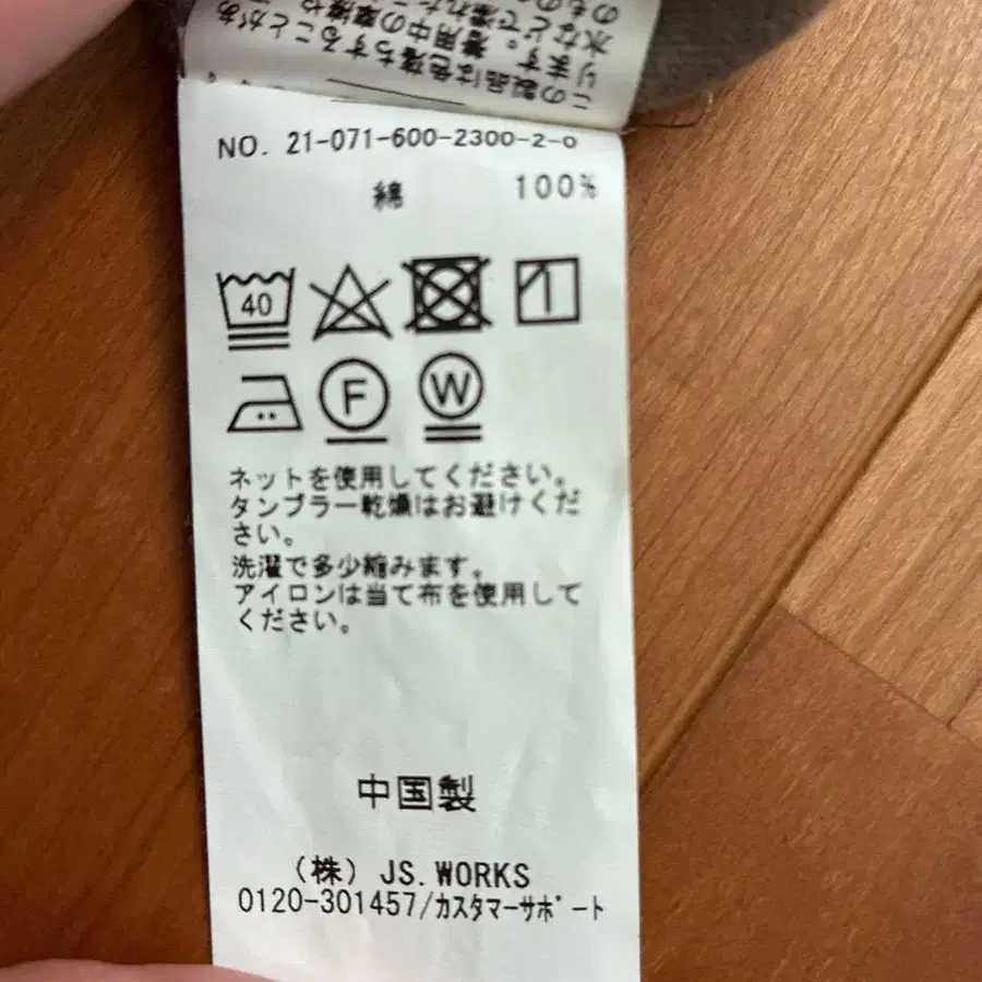 7번째 상품 이미지