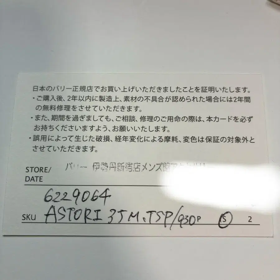 8번째 상품 이미지