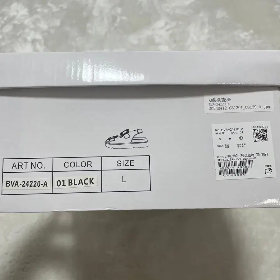 8번째 상품 이미지