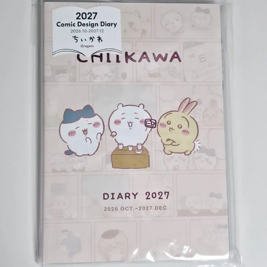 치이카와 2027 코믹 디자인 다이어리 B6 주간 먼작귀 그림 노트