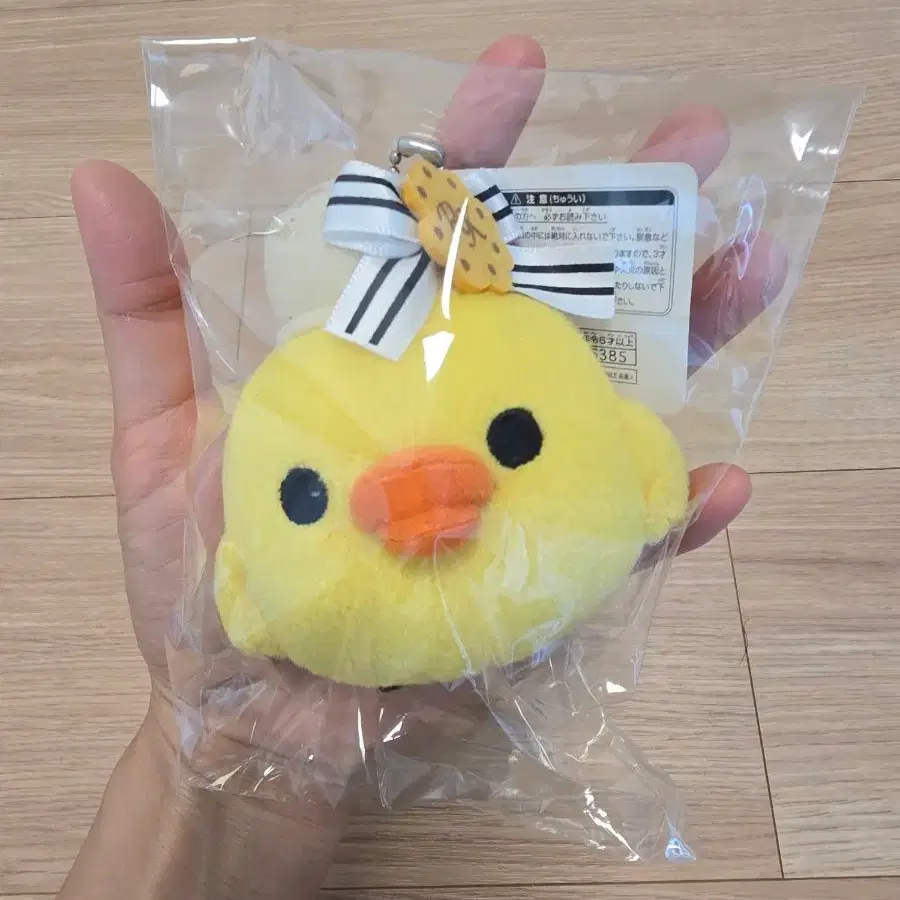 비스켓 키이