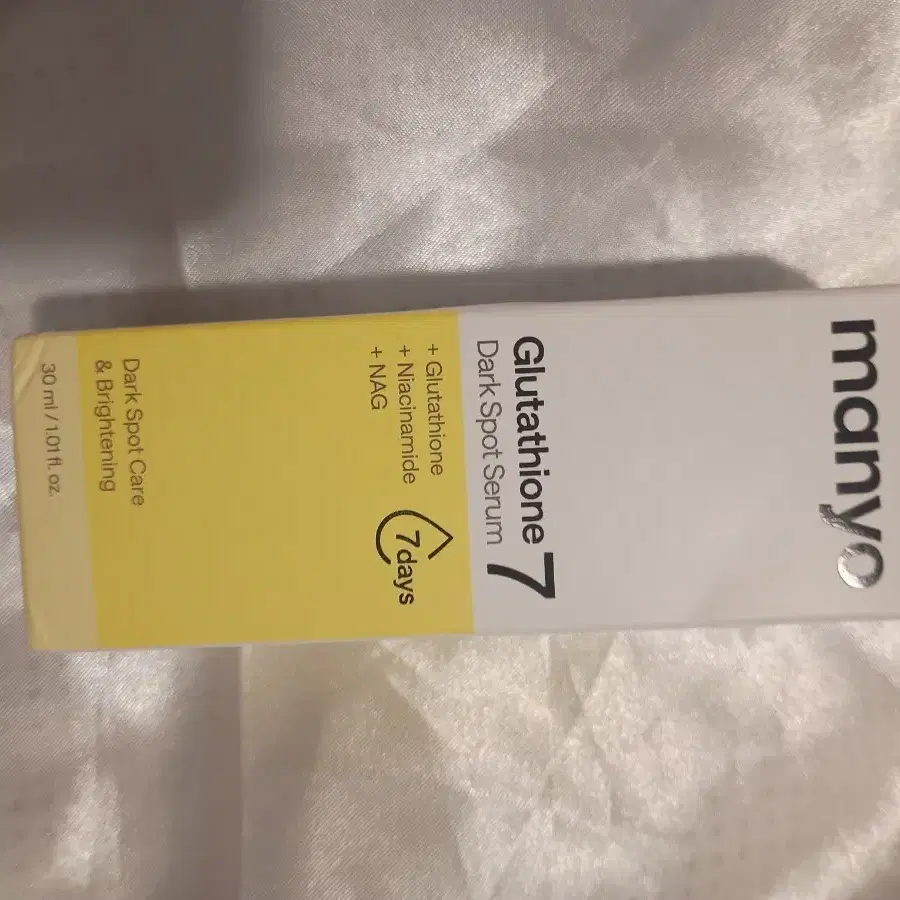 마녀공장 글루타치온 7 다크 스팟 세럼 30ml