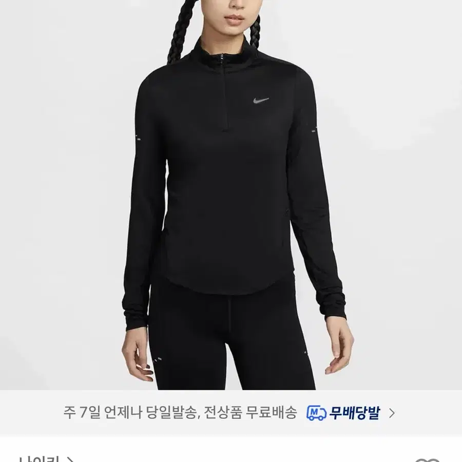나이키 스위프트 드라이핏 러닝 탑 블랙