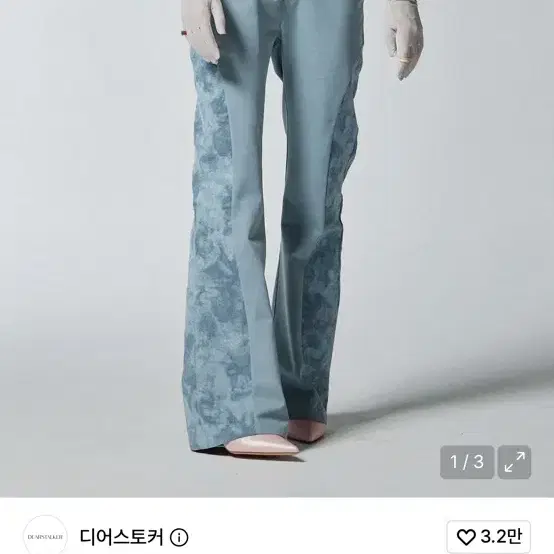 디어스토커 자카드 부츠컷 팬츠 블루