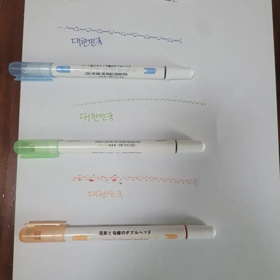 신미오 마일드라이너 듀얼 펜팁.무늬 형광펜 8색
