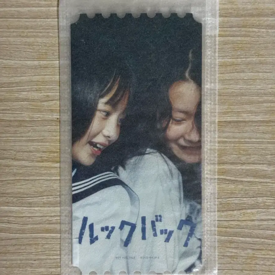 영화 특전 룩백 오리지널 티켓 A 양도