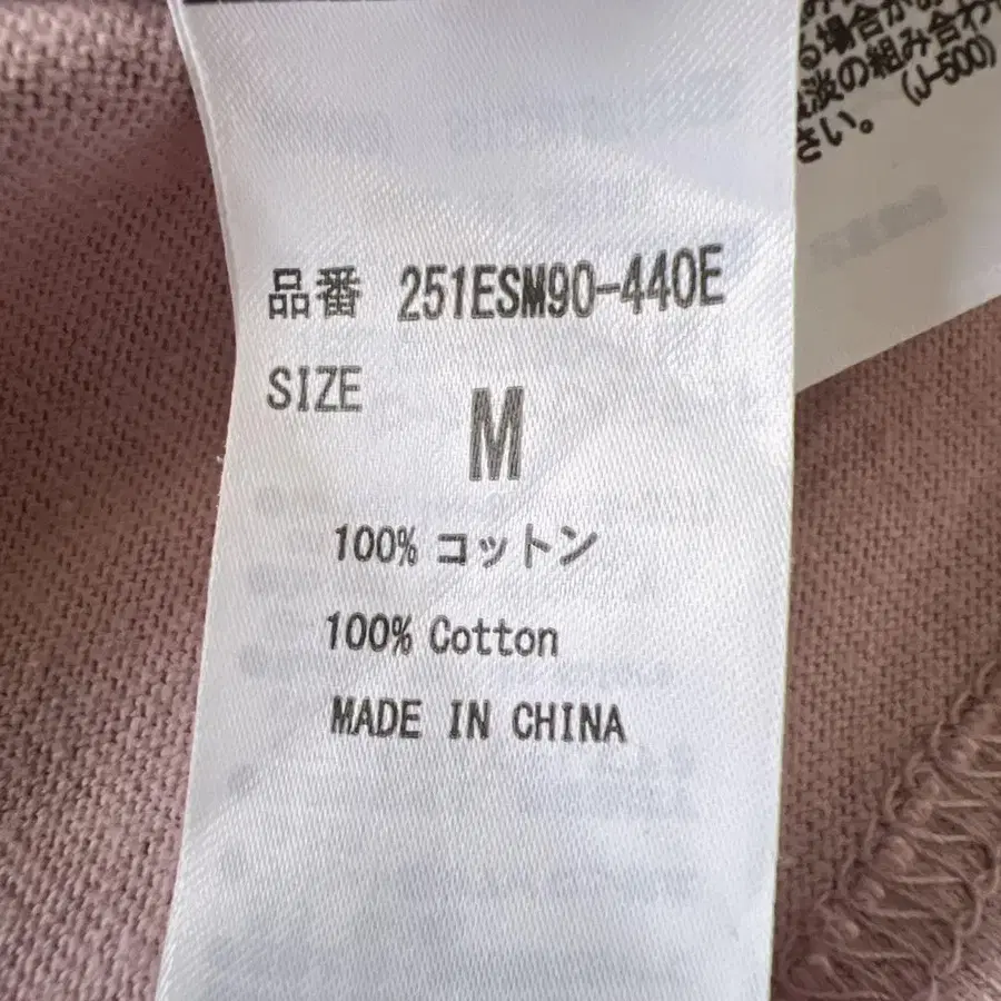 9번째 상품 이미지