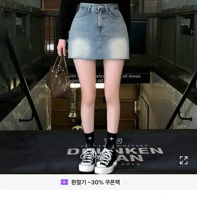 워싱 미니 데님 스커트
