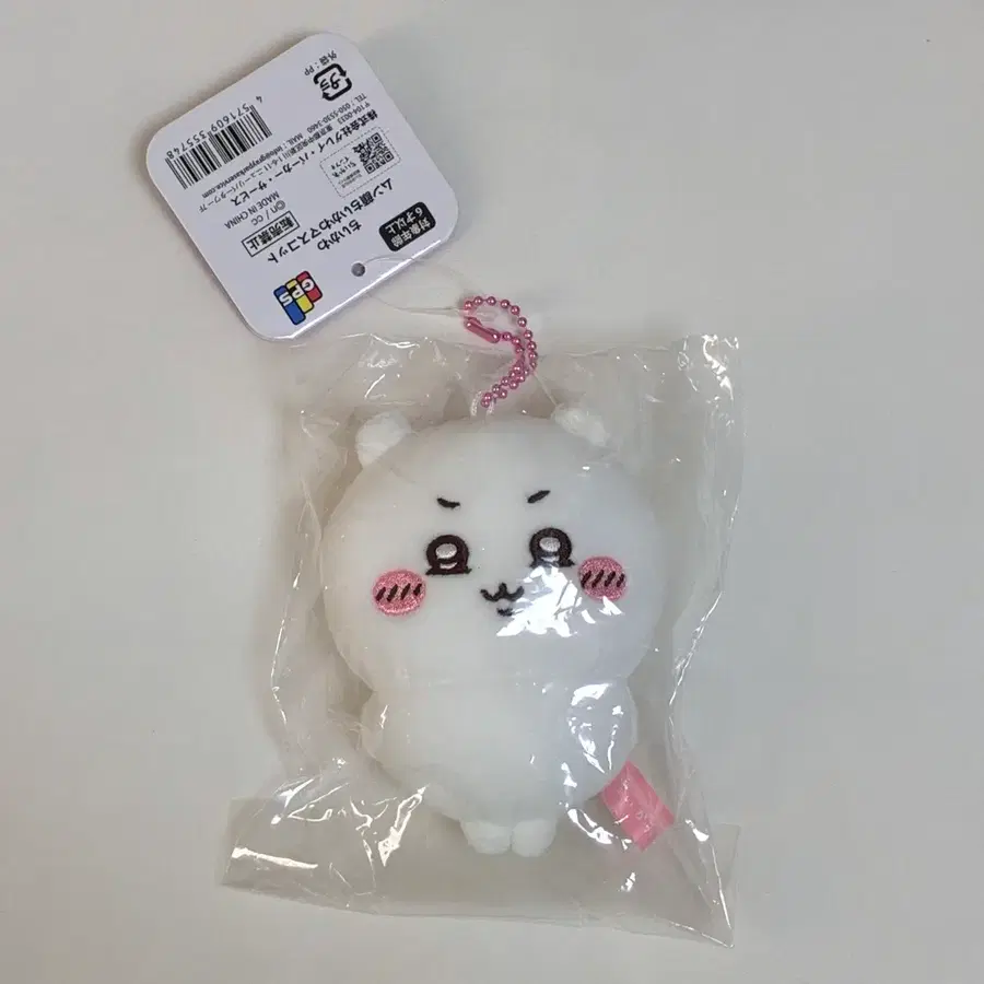 미개봉 먼작귀 우쭐 치이카와 마스코트 인형