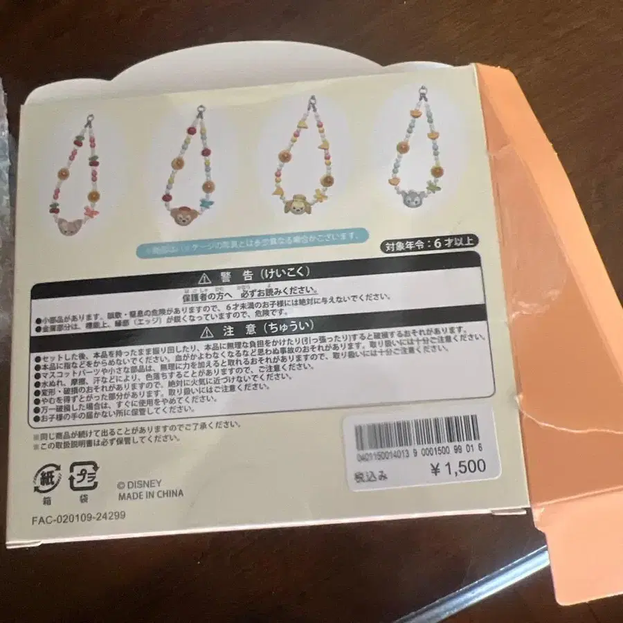 3번째 상품 이미지