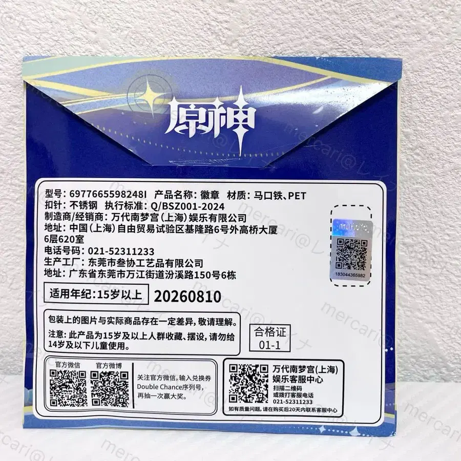 6번째 상품 이미지